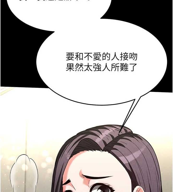 [韩国漫画] 末日鵰堡 剧情,熟女人妻#[218P]-27