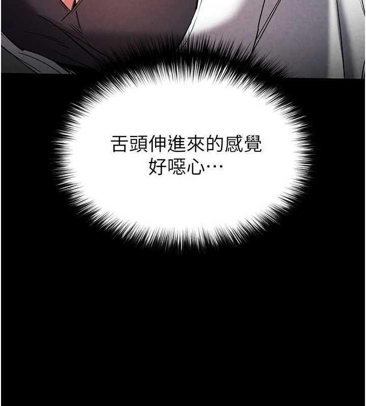[韩国漫画] 末日鵰堡 剧情,熟女人妻#[218P]-29