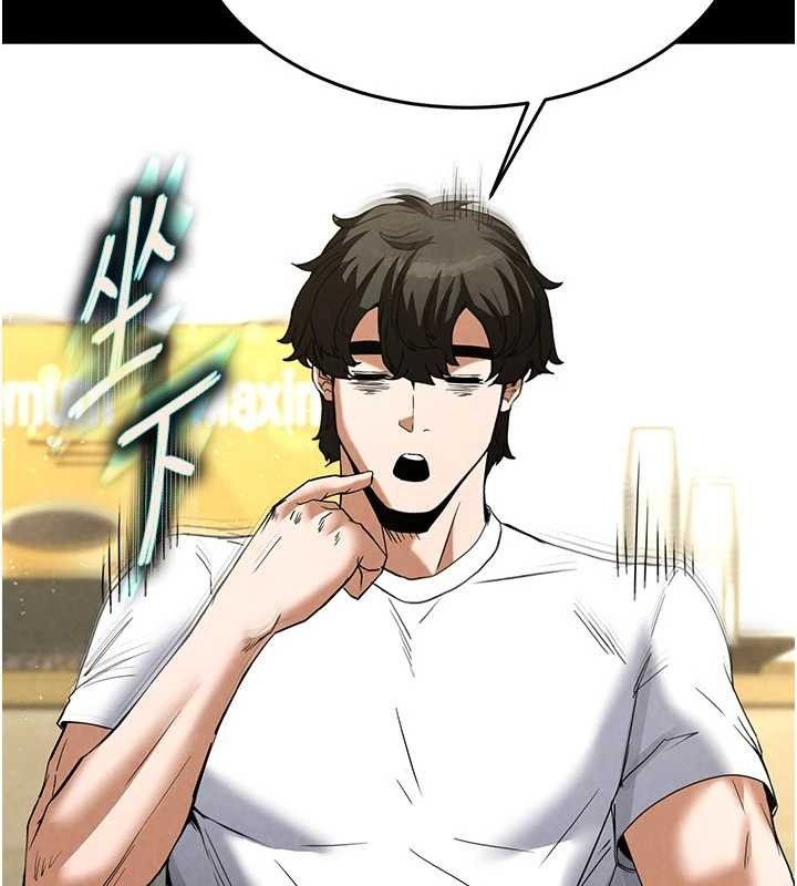 [韩国漫画] 末日鵰堡 剧情,熟女人妻#[218P]-33