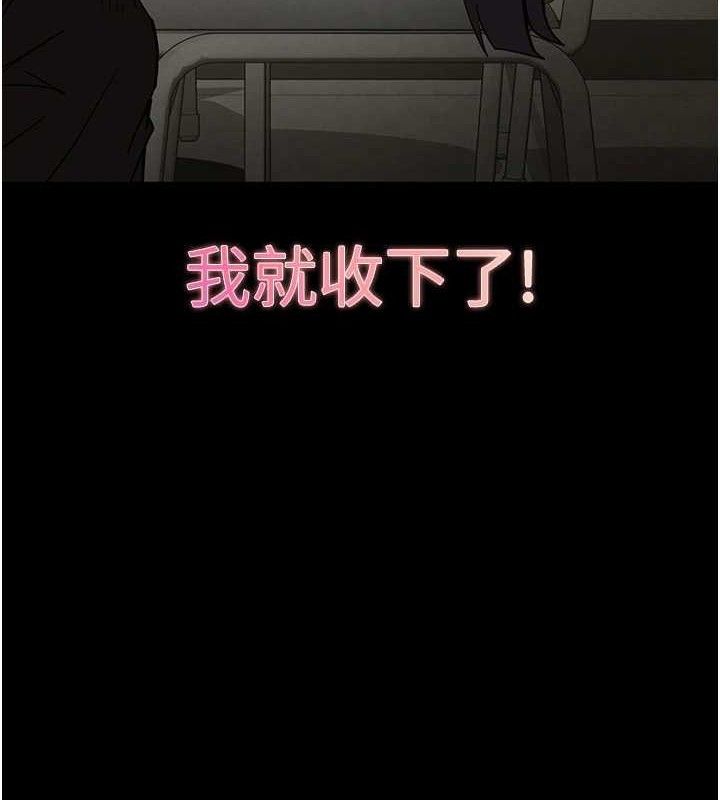 [韩国漫画] 末日鵰堡 剧情,熟女人妻#[218P]-4