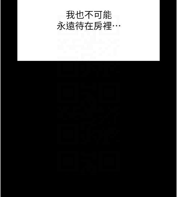 [韩国漫画] 末日鵰堡 剧情,熟女人妻#[218P]-41