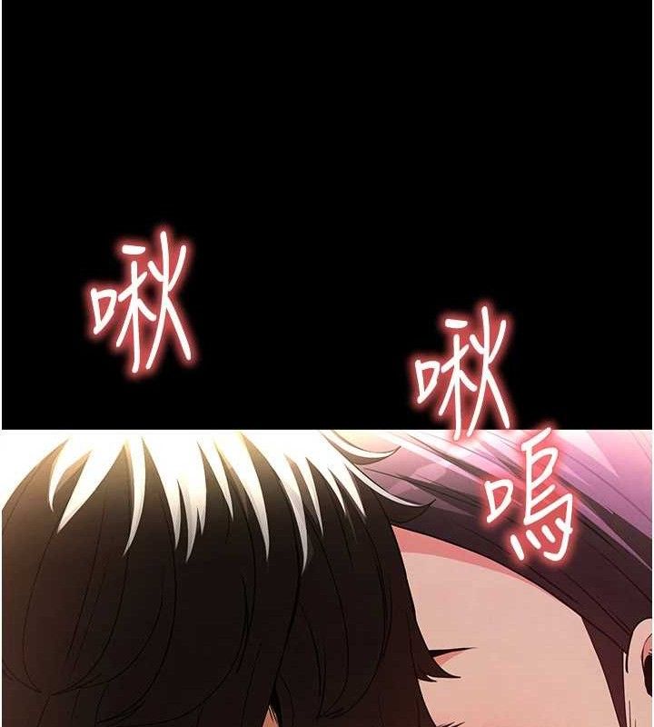[韩国漫画] 末日鵰堡 剧情,熟女人妻#[218P]-44