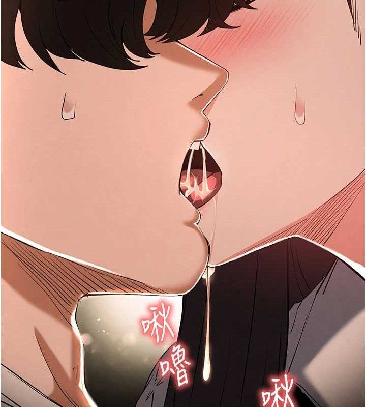 [韩国漫画] 末日鵰堡 剧情,熟女人妻#[218P]-45