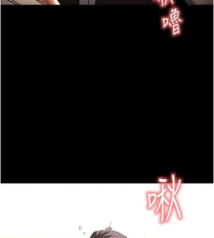 [韩国漫画] 末日鵰堡 剧情,熟女人妻#[218P]-46
