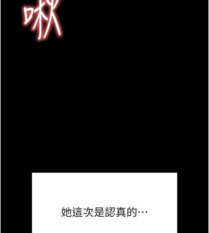 [韩国漫画] 末日鵰堡 剧情,熟女人妻#[218P]-49