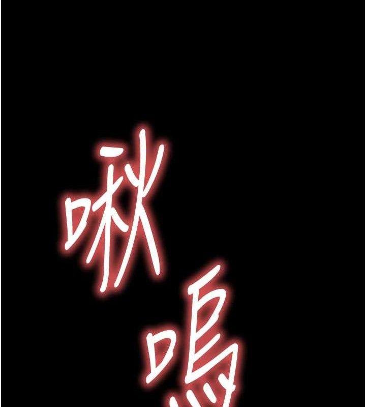 [韩国漫画] 末日鵰堡 剧情,熟女人妻#[218P]-5