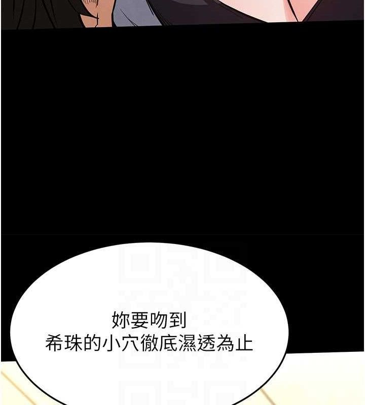 [韩国漫画] 末日鵰堡 剧情,熟女人妻#[218P]-57