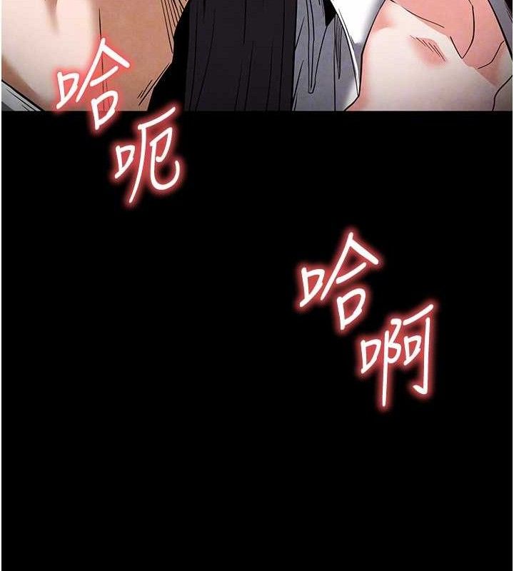 [韩国漫画] 末日鵰堡 剧情,熟女人妻#[218P]-81