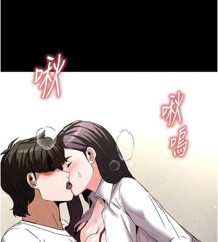 [韩国漫画] 末日鵰堡 剧情,熟女人妻#[218P]-82