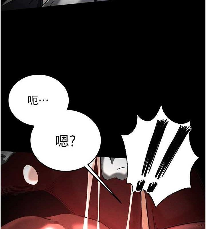 [韩国漫画] 末日鵰堡 剧情,熟女人妻#[218P]-9