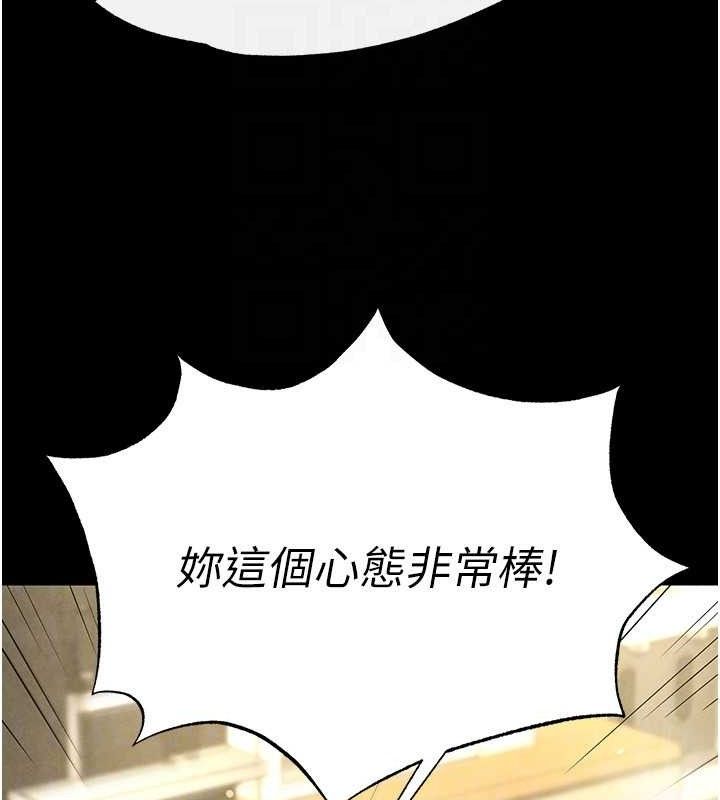 [韩国漫画] 末日鵰堡 剧情,熟女人妻#[218P]-99