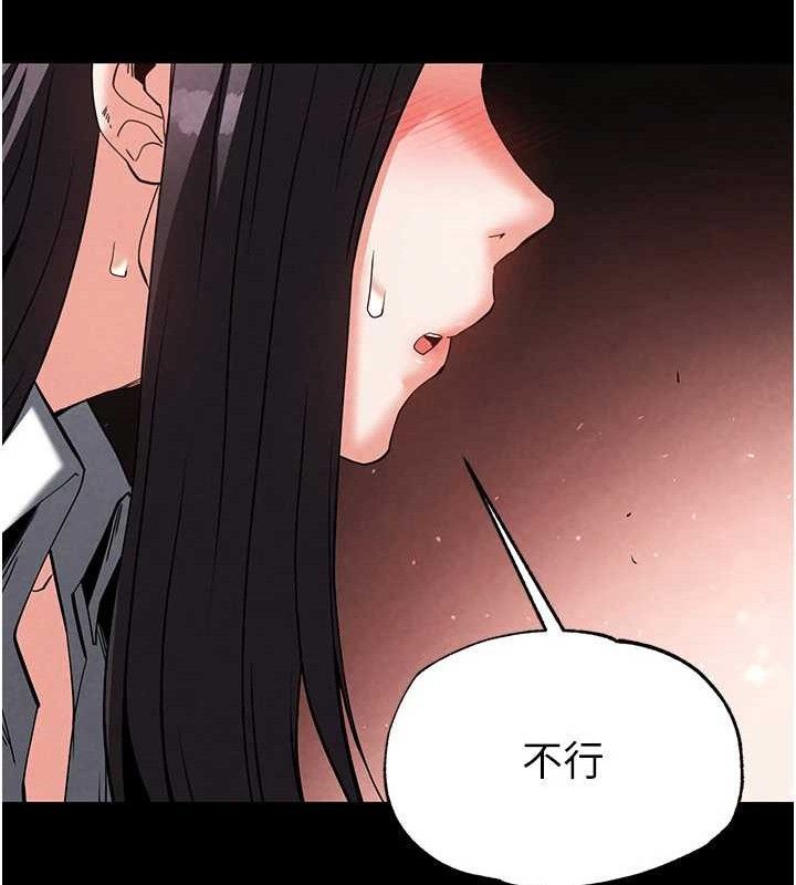[韩国漫画] 末日鵰堡 剧情,熟女人妻#[207P]-100