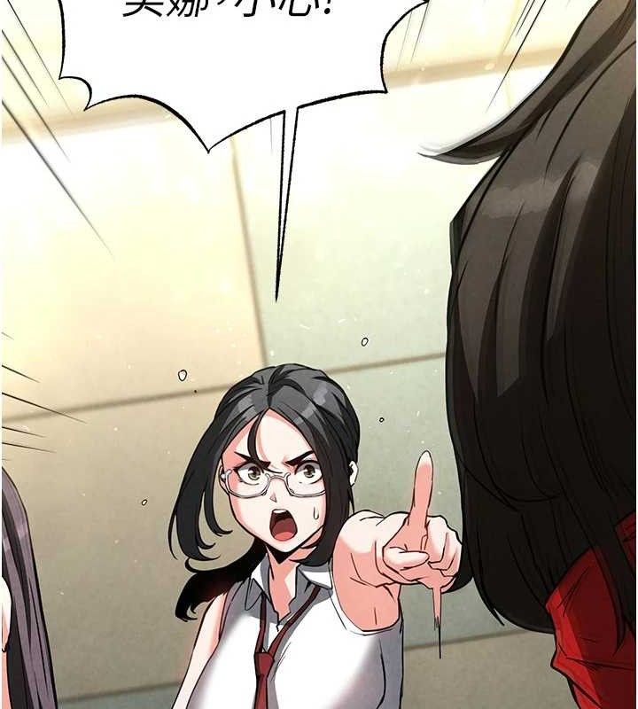 [韩国漫画] 末日鵰堡 剧情,熟女人妻#[207P]-12