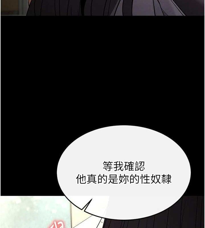 [韩国漫画] 末日鵰堡 剧情,熟女人妻#[207P]-125