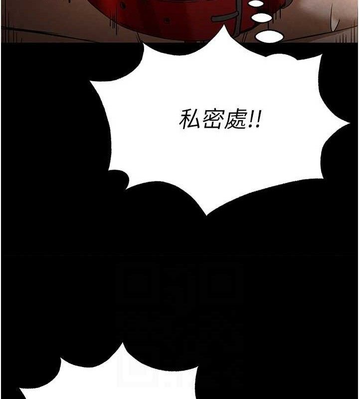 [韩国漫画] 末日鵰堡 剧情,熟女人妻#[207P]-137