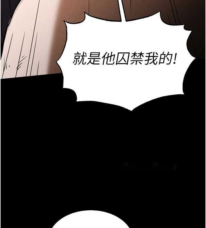 [韩国漫画] 末日鵰堡 剧情,熟女人妻#[207P]-14