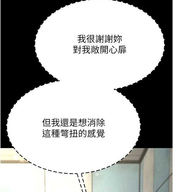[韩国漫画] 末日鵰堡 剧情,熟女人妻#[207P]-143