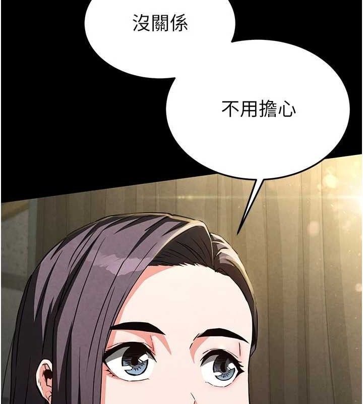 [韩国漫画] 末日鵰堡 剧情,熟女人妻#[207P]-15
