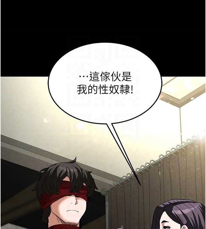[韩国漫画] 末日鵰堡 剧情,熟女人妻#[207P]-17