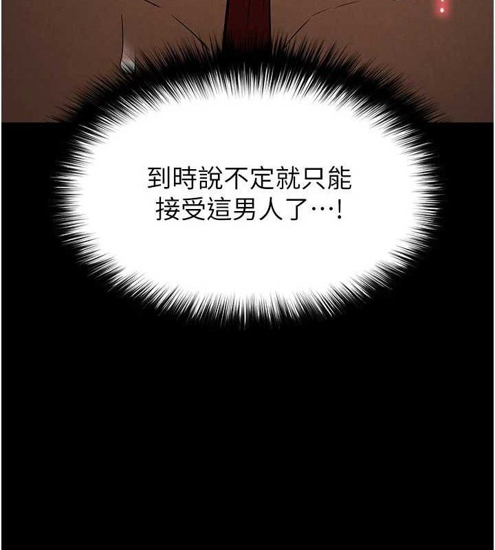 [韩国漫画] 末日鵰堡 剧情,熟女人妻#[207P]-185