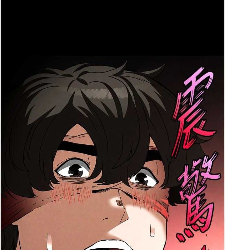 [韩国漫画] 末日鵰堡 剧情,熟女人妻#[207P]-197