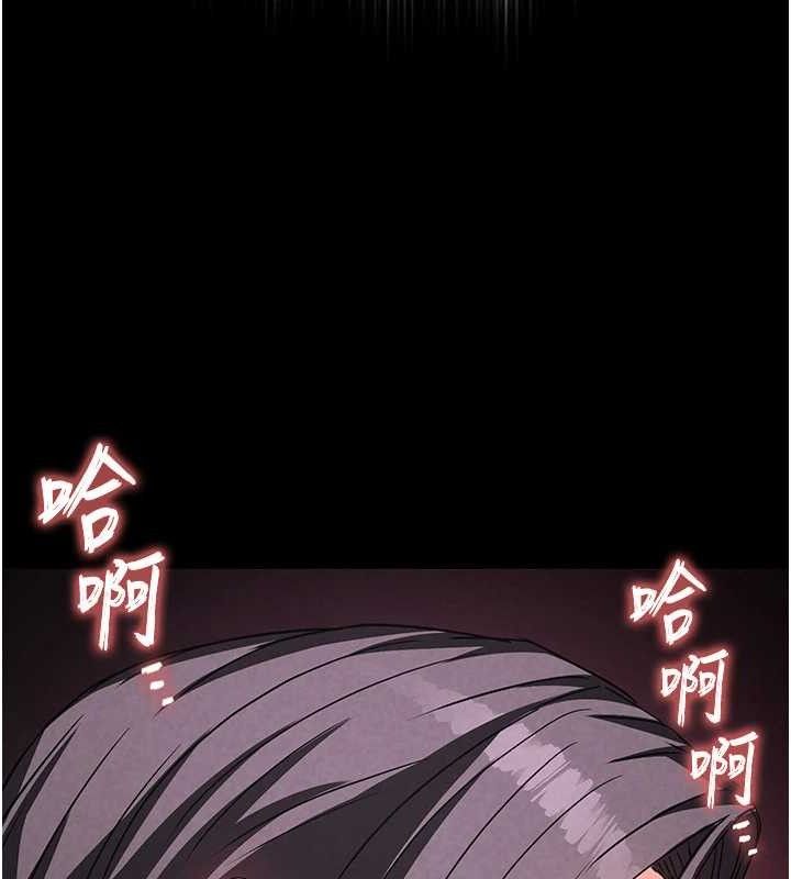[韩国漫画] 末日鵰堡 剧情,熟女人妻#[207P]-200