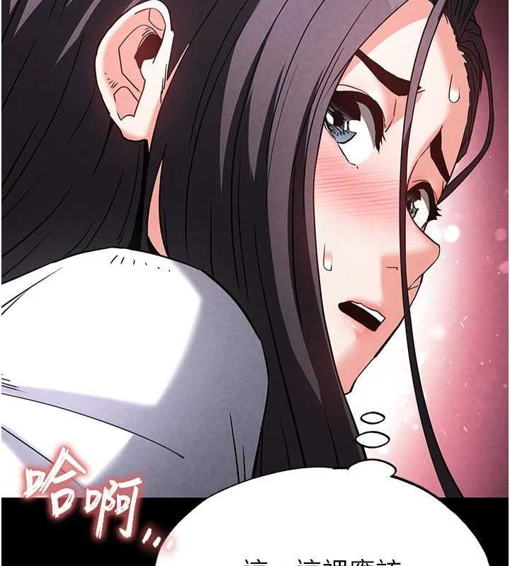 [韩国漫画] 末日鵰堡 剧情,熟女人妻#[207P]-201