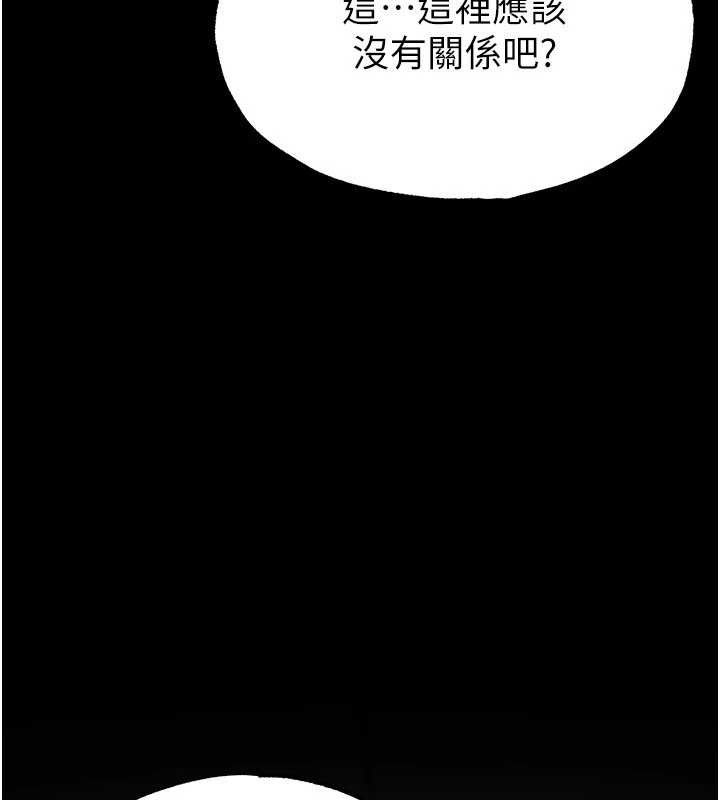 [韩国漫画] 末日鵰堡 剧情,熟女人妻#[207P]-202