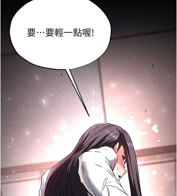 [韩国漫画] 末日鵰堡 剧情,熟女人妻#[207P]-203