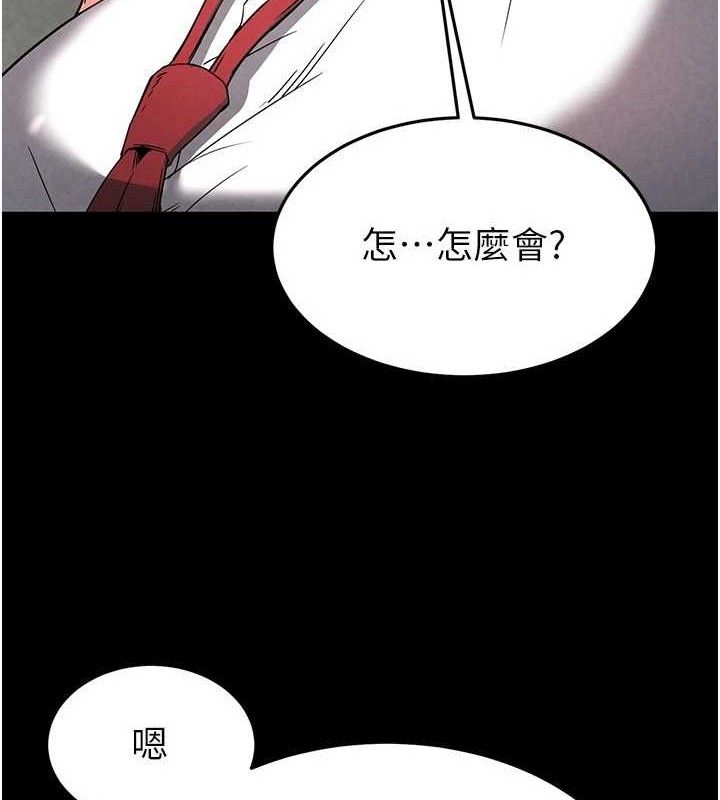 [韩国漫画] 末日鵰堡 剧情,熟女人妻#[207P]-24