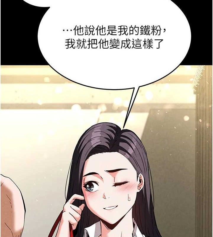 [韩国漫画] 末日鵰堡 剧情,熟女人妻#[207P]-25