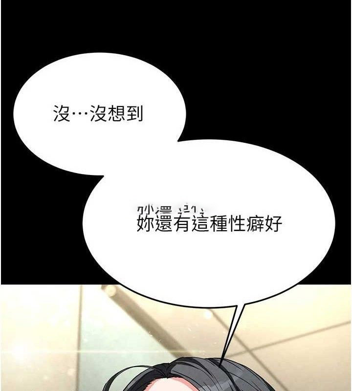 [韩国漫画] 末日鵰堡 剧情,熟女人妻#[207P]-28