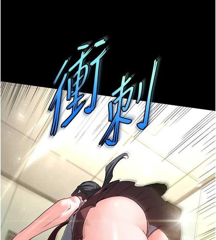 [韩国漫画] 末日鵰堡 剧情,熟女人妻#[207P]-32