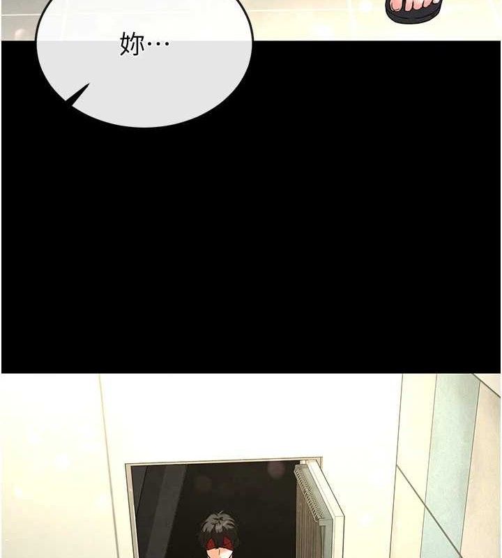 [韩国漫画] 末日鵰堡 剧情,熟女人妻#[207P]-4