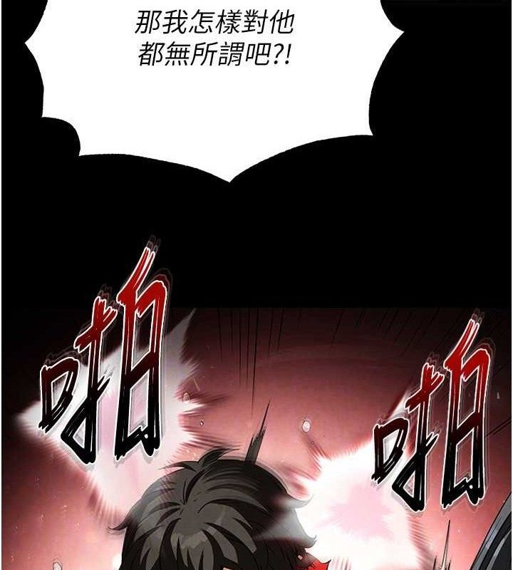 [韩国漫画] 末日鵰堡 剧情,熟女人妻#[207P]-41
