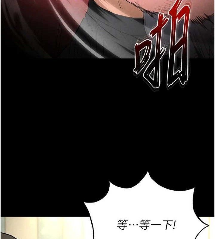 [韩国漫画] 末日鵰堡 剧情,熟女人妻#[207P]-43