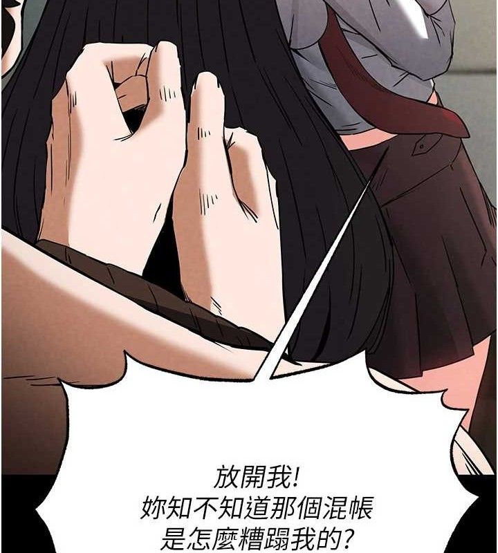 [韩国漫画] 末日鵰堡 剧情,熟女人妻#[207P]-45