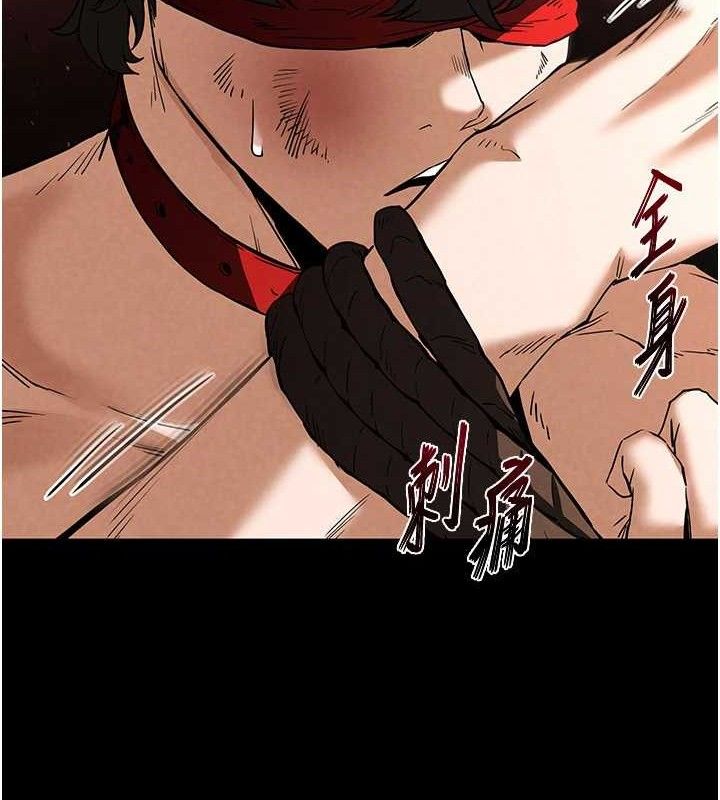 [韩国漫画] 末日鵰堡 剧情,熟女人妻#[207P]-47