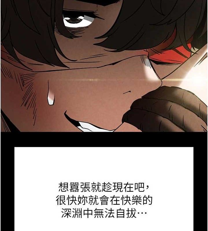 [韩国漫画] 末日鵰堡 剧情,熟女人妻#[207P]-49
