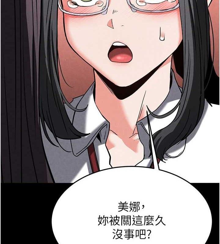 [韩国漫画] 末日鵰堡 剧情,熟女人妻#[207P]-54