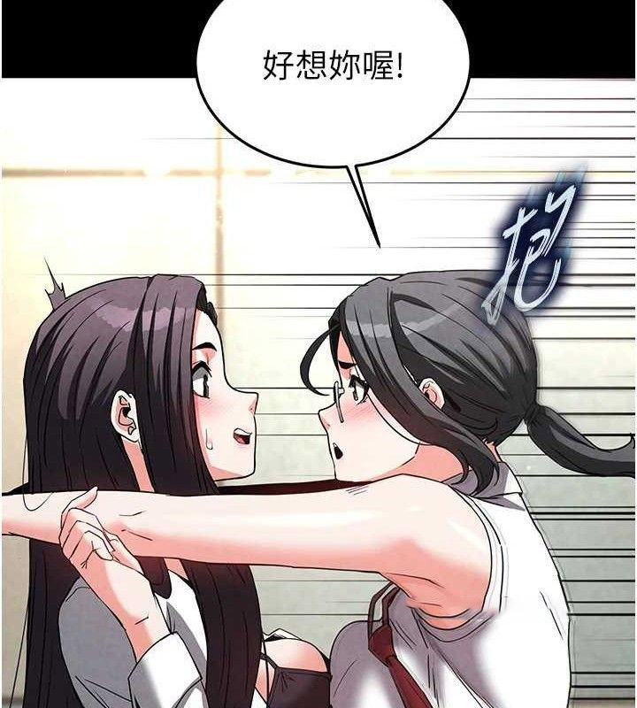 [韩国漫画] 末日鵰堡 剧情,熟女人妻#[207P]-56