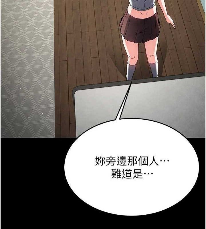 [韩国漫画] 末日鵰堡 剧情,熟女人妻#[207P]-6