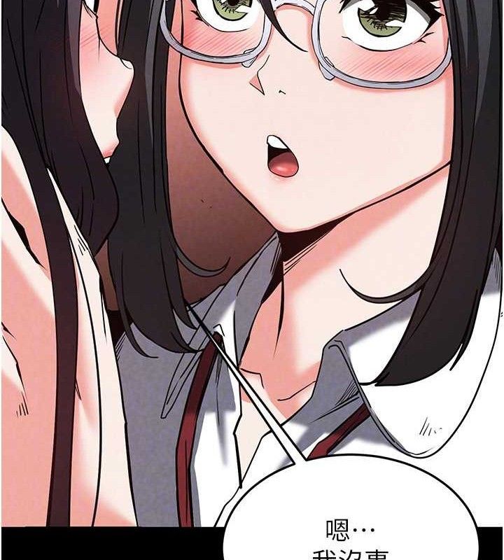 [韩国漫画] 末日鵰堡 剧情,熟女人妻#[207P]-62