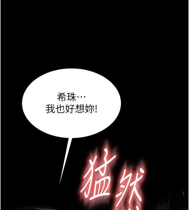 [韩国漫画] 末日鵰堡 剧情,熟女人妻#[207P]-64