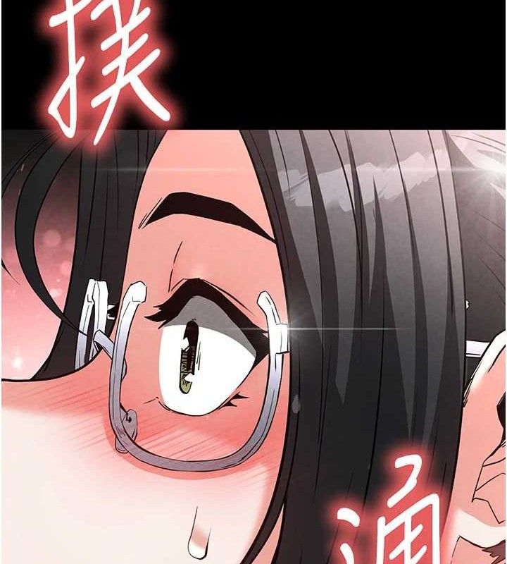 [韩国漫画] 末日鵰堡 剧情,熟女人妻#[207P]-67