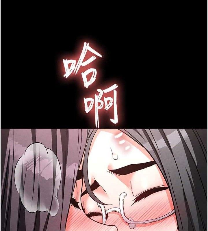 [韩国漫画] 末日鵰堡 剧情,熟女人妻#[207P]-71