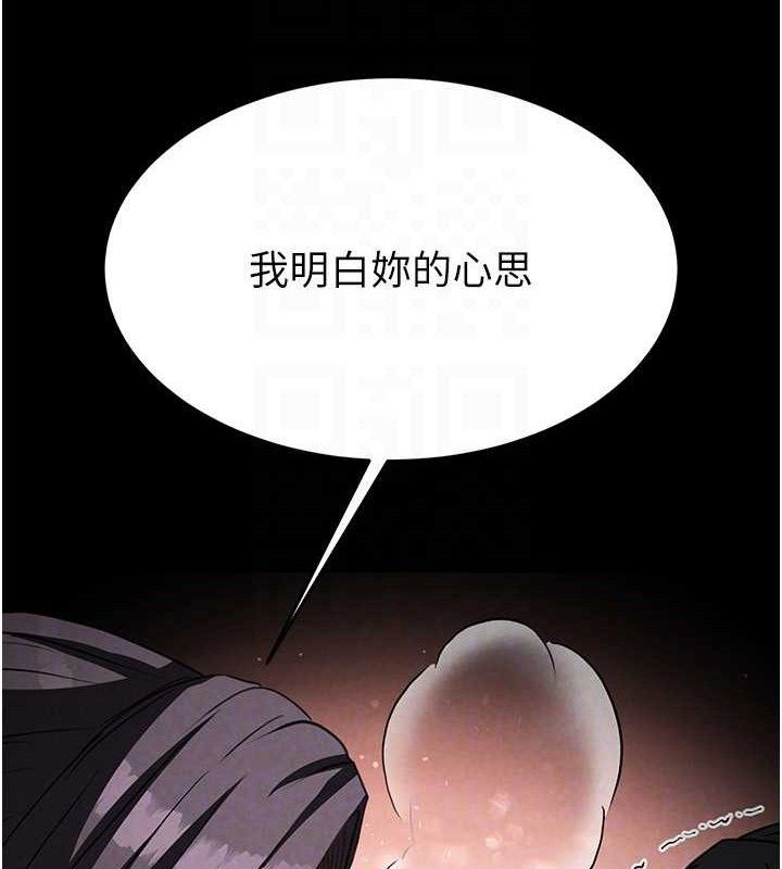[韩国漫画] 末日鵰堡 剧情,熟女人妻#[207P]-75