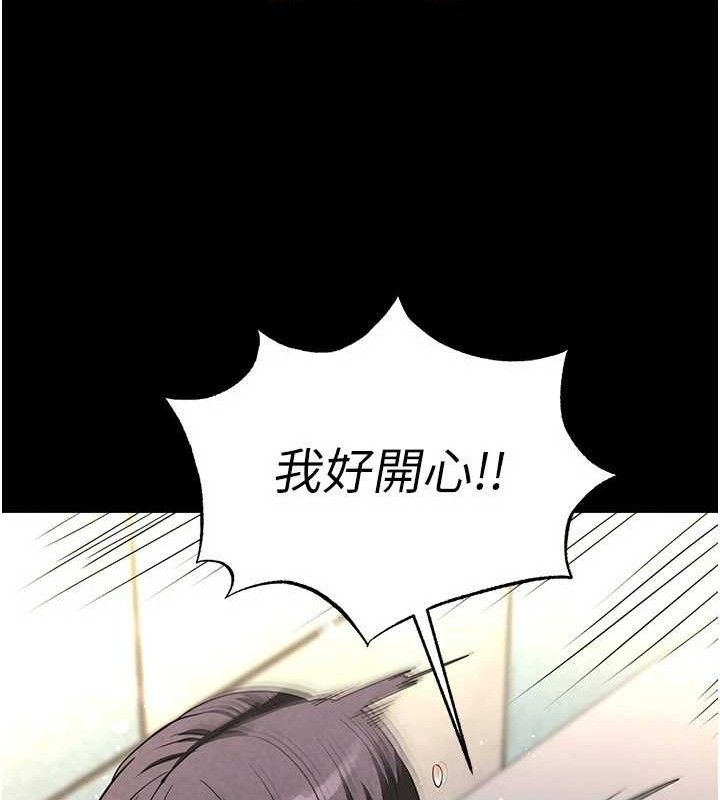 [韩国漫画] 末日鵰堡 剧情,熟女人妻#[207P]-81