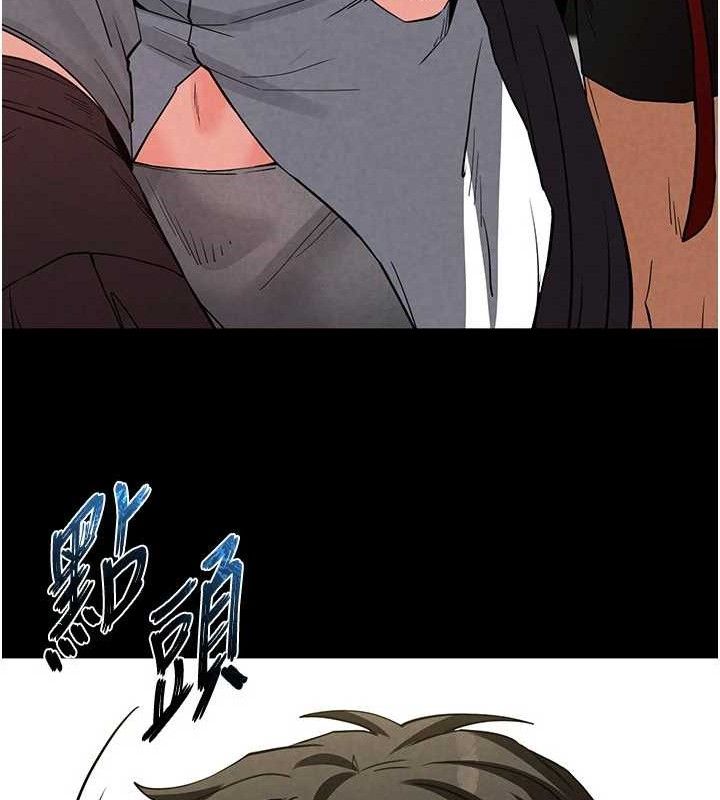 [韩国漫画] 末日鵰堡 剧情,熟女人妻#[207P]-88