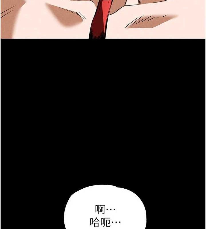 [韩国漫画] 末日鵰堡 剧情,熟女人妻#[207P]-90